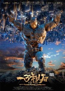 一万年以后,文明变迁与未来展望